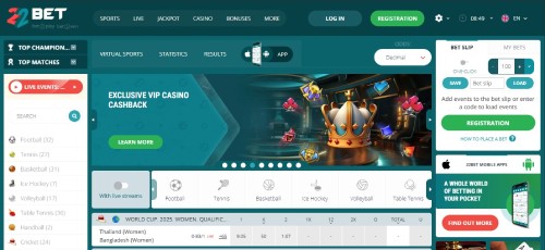 22Bet Website